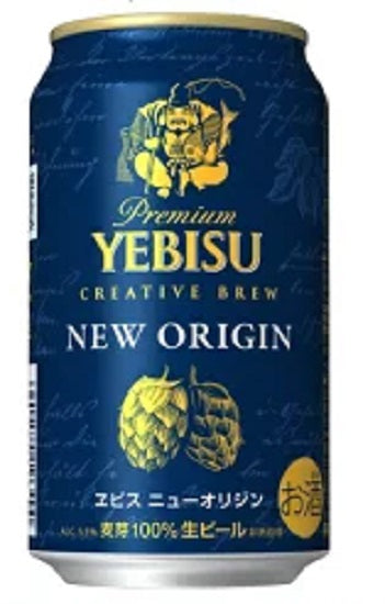 [Best before date: January 2024] Sapporo Beer Ebisu New Origin 350ml cans x 24 bottles 1 case [Translation] [Discount] [Stock clearance] [Only available]