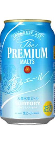 [Best before date: December 2023] Suntory The Premium Malt's Fragrant Ale 350ml cans x 12 bottles [Translation] [Discount] [Stock clearance] [Only available]