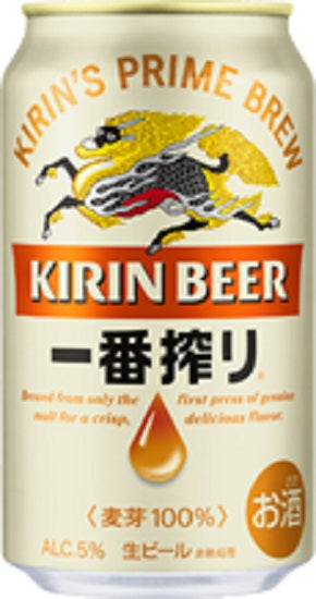 [Best before date: December 2023] Kirin Ichiban Shibori Draft Beer 350ml cans x 20 bottles set [Translation] [Discount] [Limited to actual item]