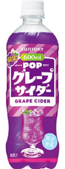 [Best before date: April 21, 2024] Suntory POP Grape Cider 600ml PET x 24 bottles 1 case [Translation] [Discount] [Limited to actual item] [Box torn]