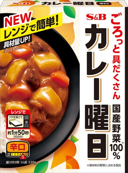 SB Curry Day ≪Dry≫ 1 serving (230g) x 5 pieces