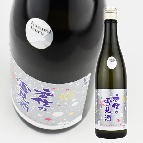 Sake 15% Kasumi Yukimi Sake Namamoto Ginjo Junmai Nama Genshu 720ml 1 bottle Seasonal/Limited quantity