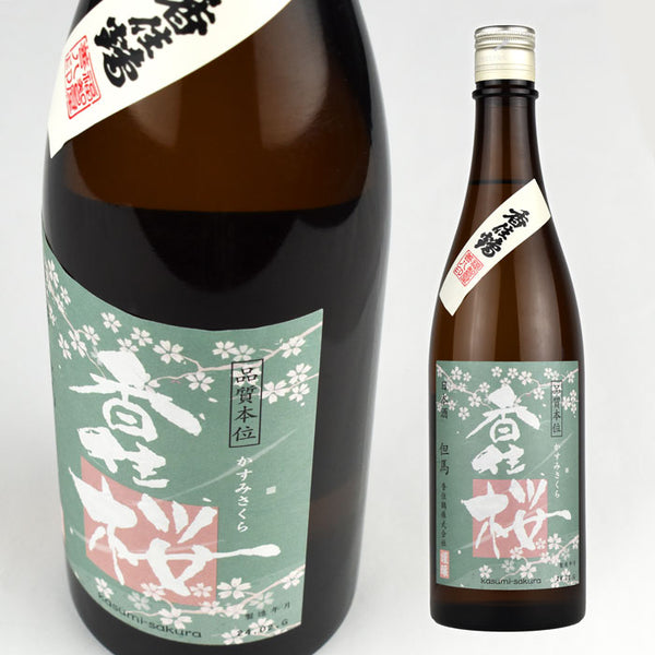 Sake 16% Kasumi Tsuru Raw Ginjo Junmai Kasumi Sakura 720ml 1 bottle Limited quantity