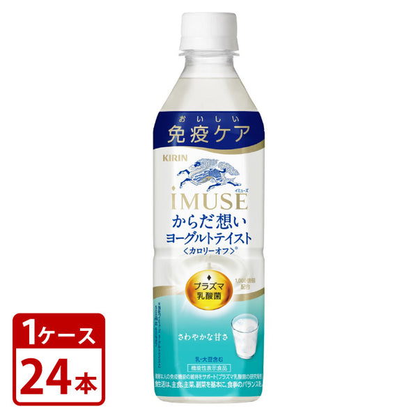 Kirin Imus Karada Omoi Yogurt Taste 500ml PET bottles 24 bottles 1 case Free shipping