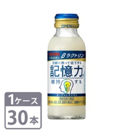 〔賞味期限2024年5月〕キリン βラクトリン〔機能性表示食品〕100ml瓶×30本 1ケース 〔訳アリ〕〔割引〕〔現品限り〕