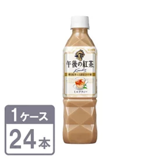 〔賞味期限2024年5月〕キリン 午後の紅茶 ミルクティー 500ml × 24本 ペットボトル 1ケース 〔訳アリ〕 〔割引〕〔現品限り〕〔箱汚れ〕