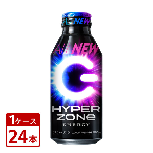 ZONe ゾーン HYPER ZONe ENERGY エナジードリンク ボトル缶 400ml×24本 1ケース 送料無料