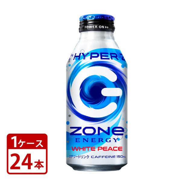 ZONe ゾーン HYPER ZONe ENERGY WHITE PEACE エナジーホワイトピース エナジードリンク ボトル缶 400ml×24本 1ケース 送料無料