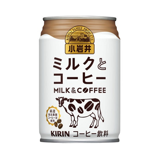 〔賞味期限2024年7月〕キリン 小岩井 ミルクとコーヒー280g×24本 缶 1ケースセット 〔訳アリ〕〔割引〕〔現品限り〕