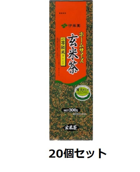伊藤園  ホームサイズ 玄米茶 300g×20個セット