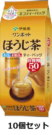 伊藤園  ワンポットエコティーバッグ ほうじ茶 50袋×10個セット