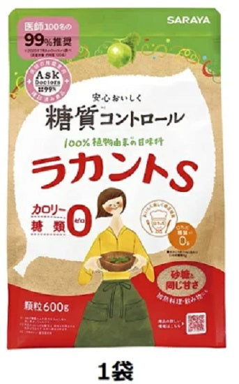 〔賞味期限2024年10月23日〕サラヤ ラカントS 顆粒 600g 1袋 人工甘味料、着色料 無添加！ 〔訳アリ〕〔割引〕〔現品限り〕〔在庫処分〕