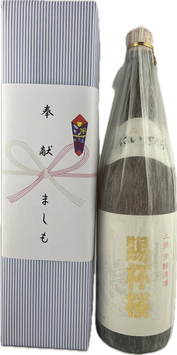 奉献酒 日本酒 小山本家酒造 上撰 賜杯桜 1.8L×1本 瓶 しはいざくら ラッピング・のし対応〔送料無料〕