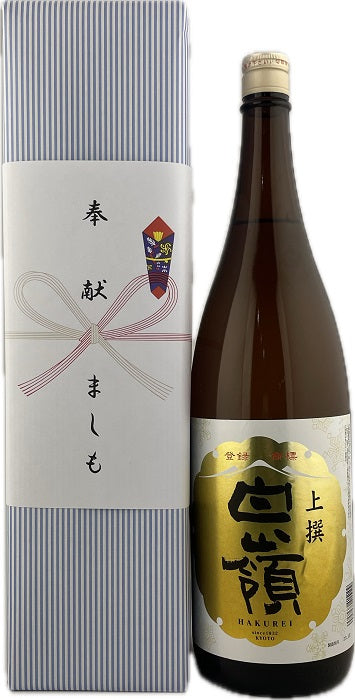 奉献酒 日本酒 ハクレイ酒造 上撰 白嶺 1.8L×1本 京都・地酒 ラッピング・のし対応〔送料無料〕