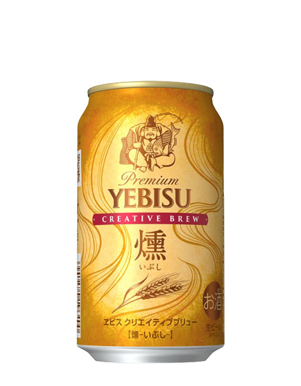 ビール ヱビス クリエイティブブリュー 燻 いぶし 350ml 缶 1本 サッポロビール 限定発売