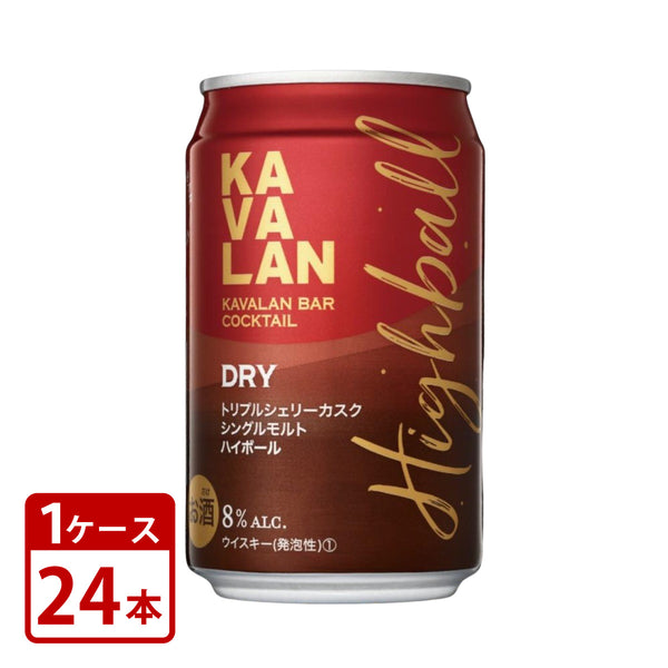 ハイボール缶 8度 カバラン トリプルシェリーカスク シングルモルトハイボール缶 320ml×24本 1ケース 送料無料