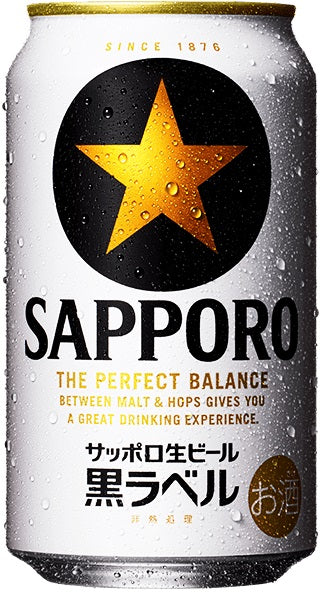 缶ビール サッポロ 生ビール 黒ラベル 350ml缶×1本