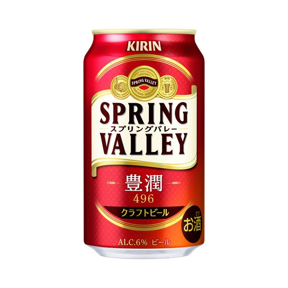 缶ビール キリン スプリングバレー SPRING VALLEY 豊潤〈496〉350ml缶×1本