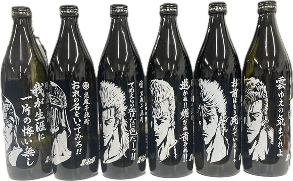 芋焼酎 北斗の拳900ml 6本セット+ケンシロウ前掛け1枚 送料無料