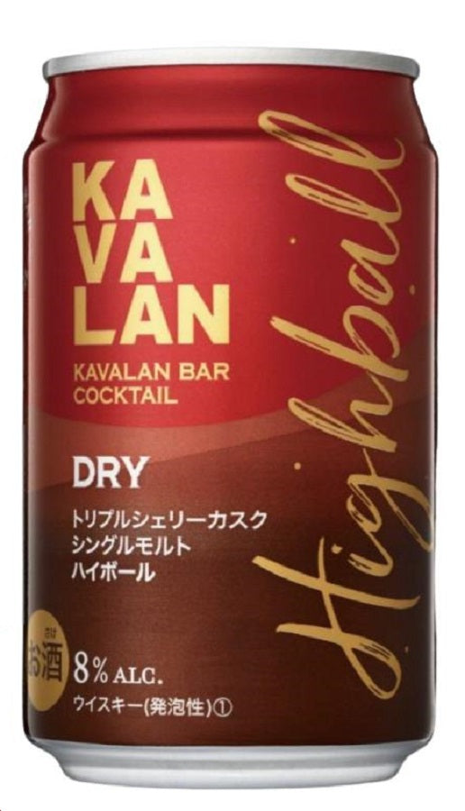 ハイボール缶 8度 カバラン トリプルシェリーカスク シングルモルト 320ml×1本 KAVALAN ウイスキー 数量限定!!