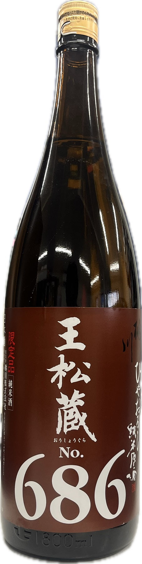 日本酒 18度 桃川 ひやおろし 純米原酒 王松蔵 No.686 1800ml 1本