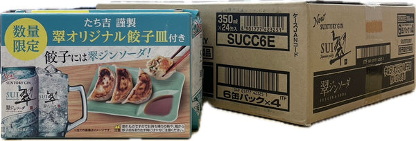 サントリー 翠 ジンソーダ 350ml缶 24本(6×4) 1ケース 餃子皿付き 送料無料