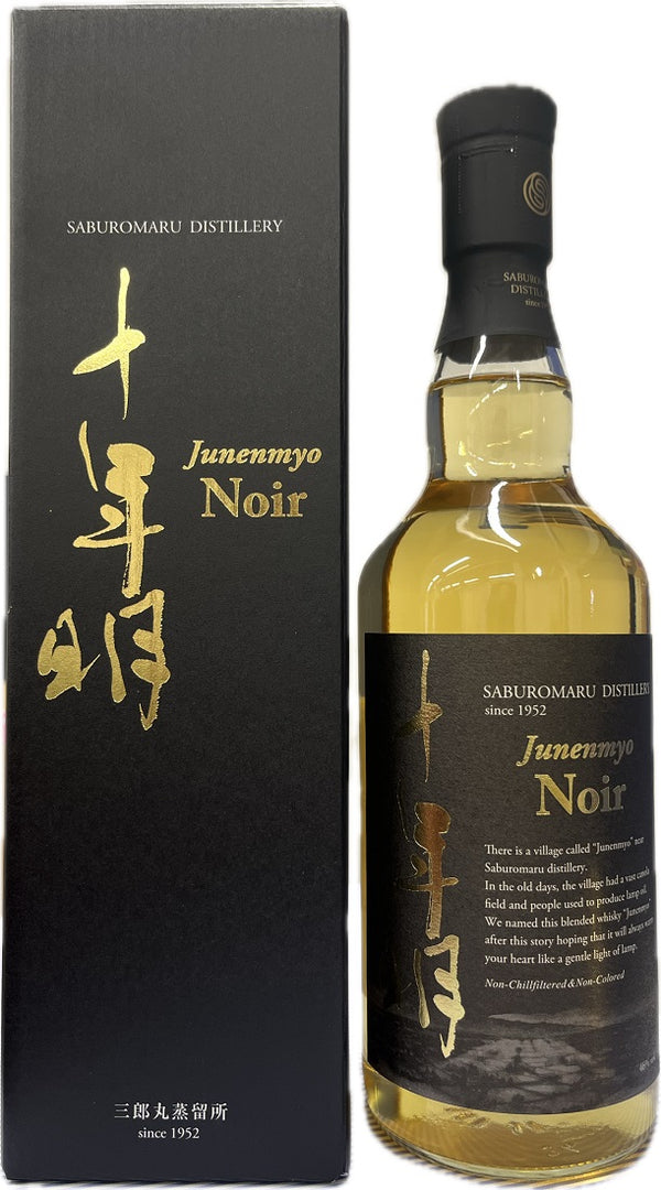 ウイスキー 46度 十年明 Noir ノワール 700ml 1本 三郎丸蒸留所