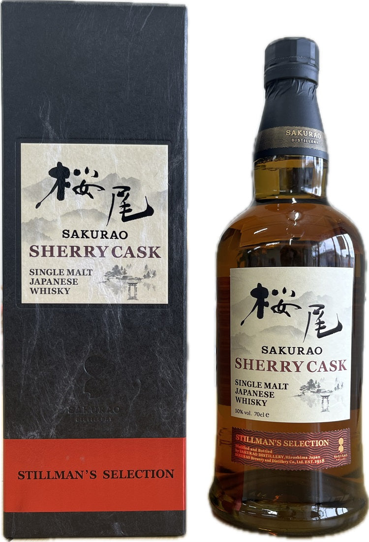 ウイスキー 50度 シングルモルト 桜尾 シェリーカスク 700ml 1本 箱付