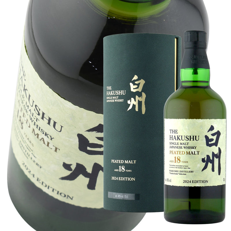 ウイスキー 48度 サントリー 白州18年 ピーテッドモルト 2024エディション 1本 並行
