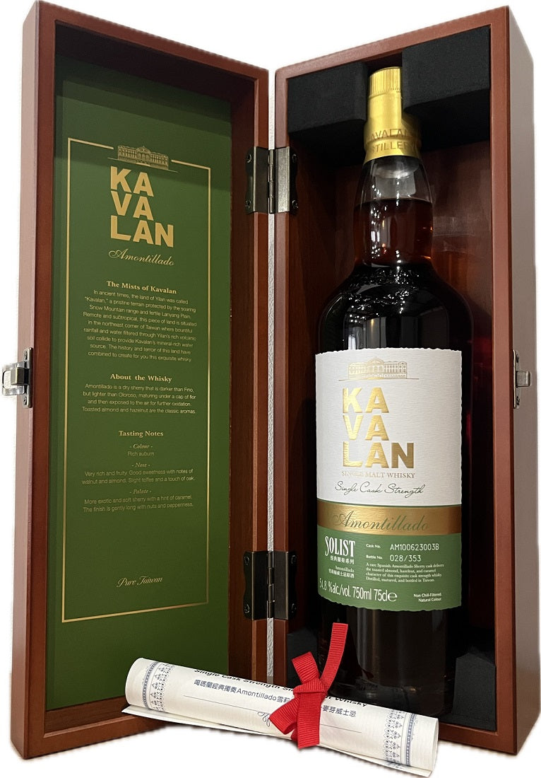 ウイスキー 54.8度 カバラン ソリスト アモンティリャードシェリーカスク カスクストレングス 750ml 1本 正規
