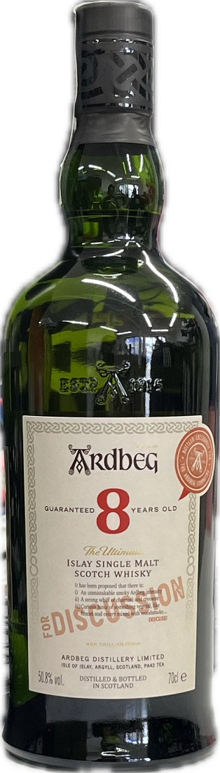 ウイスキー 50.8度 アードベッグ 8年 フォー ディスカッション 700ml 1本 並行