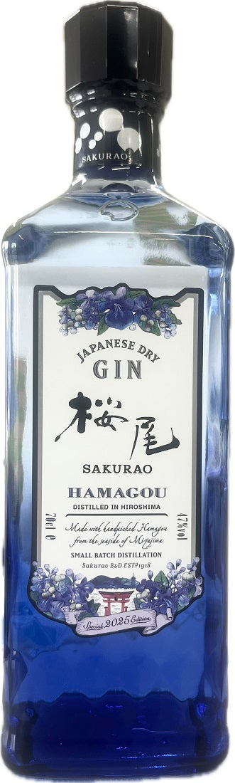 ジン 47度 サクラオジン ハマゴウ SAKURAO GIN hamagou 2025 700ml 1本