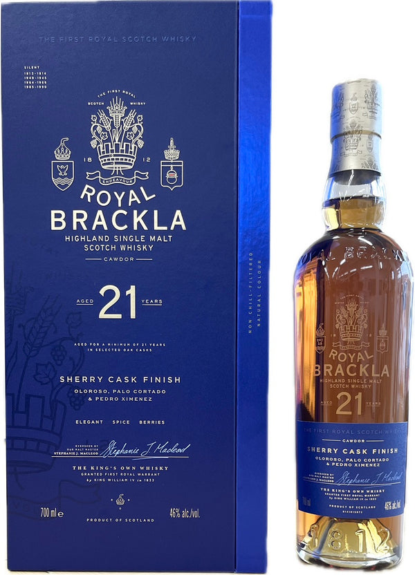 ウイスキー 46度 ロイヤルブラックラ 21年 700ml 1本 正規