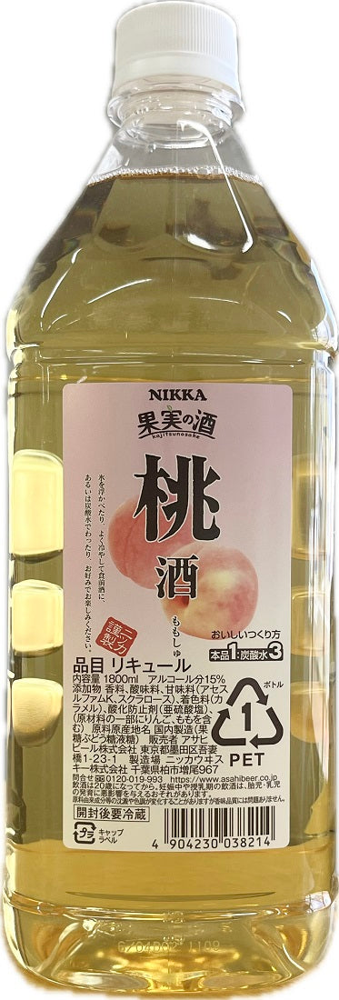 特価 リキュール 15度 ニッカ 果実の酒 桃酒 1800ml ペット 1本