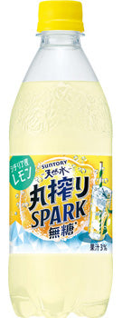 特価 サントリー 天然水 丸搾り スパーク SPARK 無糖 レモン 500ml×24本 1ケース 送料無料