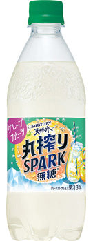 特価 サントリー 天然水 丸搾り スパーク SPARK 無糖 グレープフルーツ 500ml×24本 1ケース 送料無料