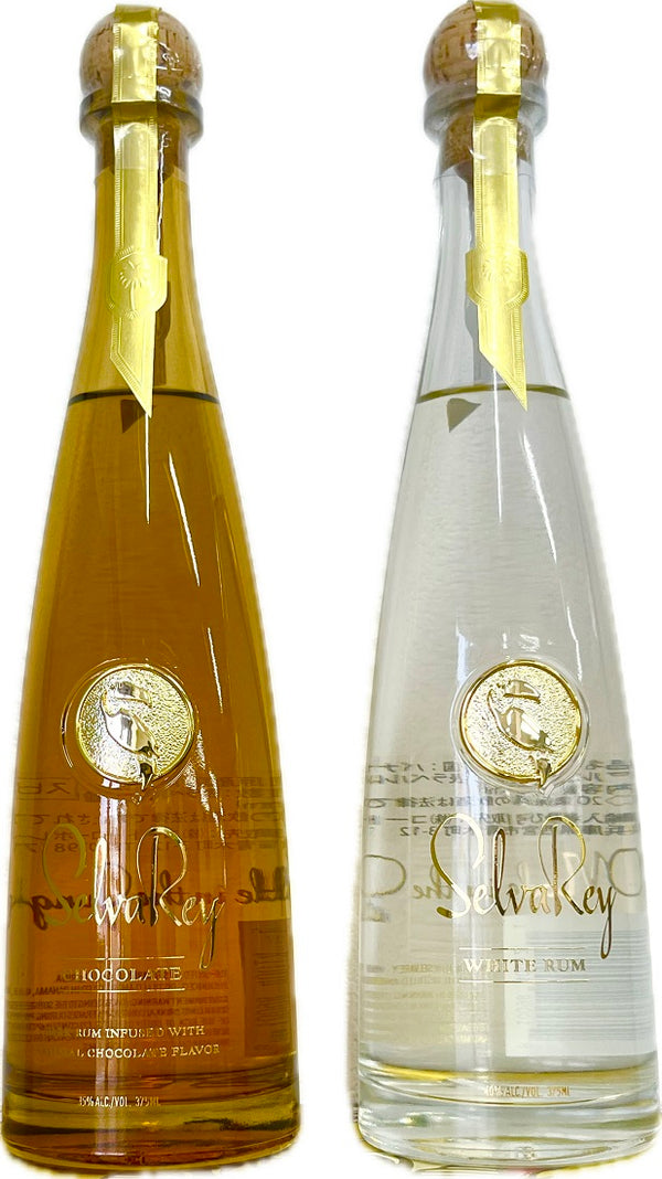 ラム 35度 セルバレイ チョコレートラム 375ml 1本+セルバレイ ホワイトラム 375ml 1本 正規 計2本 飲み比べセット 送料無料