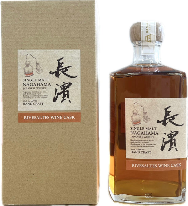 ウイスキー 56.6度 シングルモルト長濱 リヴザルド ワインカスク バッチ 2623 500ml 1本