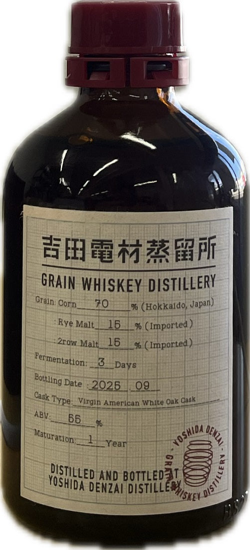 ウイスキー 55度 吉田電材蒸留所 シングルグレーン 1年熟成 2nd 250ml 1本