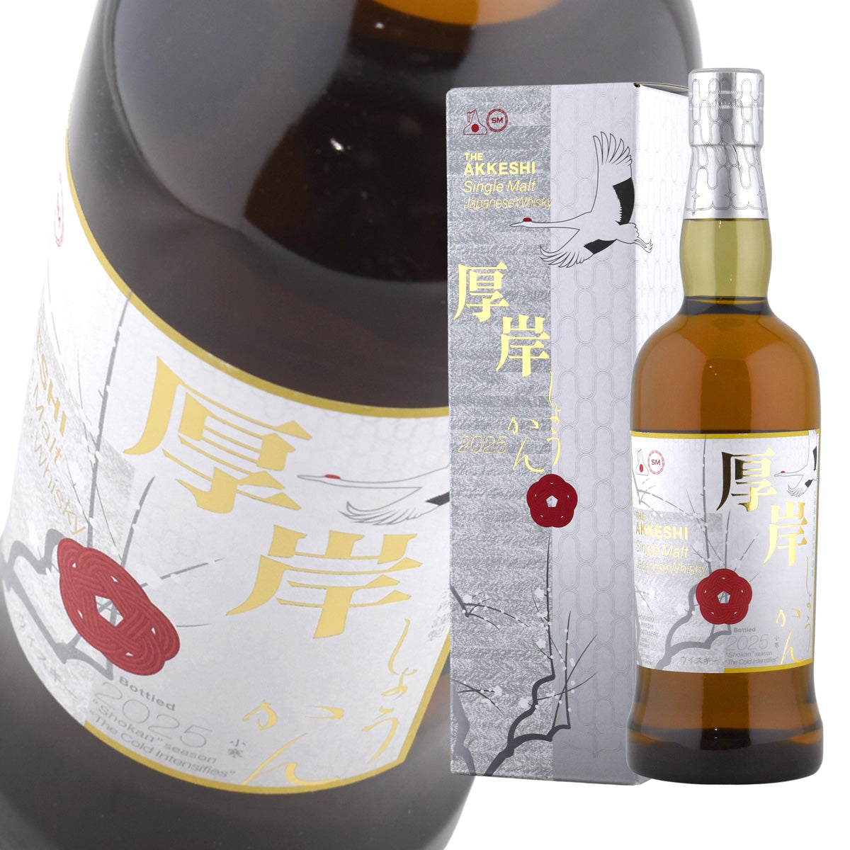 ウイスキー 55度 厚岸 シングルモルトジャパニーズウイスキー 小寒