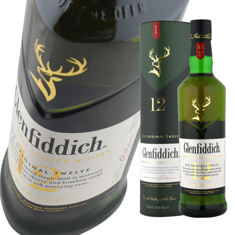 グレンフィディック 12年 シングルモルト スコッチウイスキー 700ml 並行品