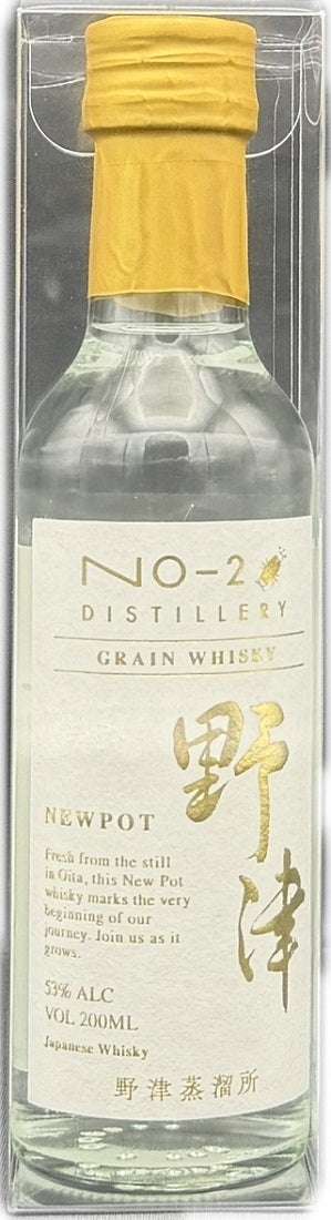 すべての商品 – 酒宝庫MASHIMO
