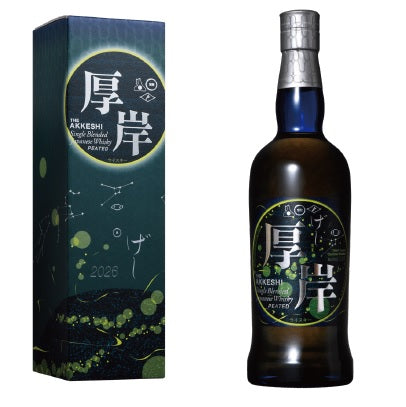 カリラ 2011 14年 キングスバリー オリジナル 復刻第2弾 – 酒宝庫MASHIMO
