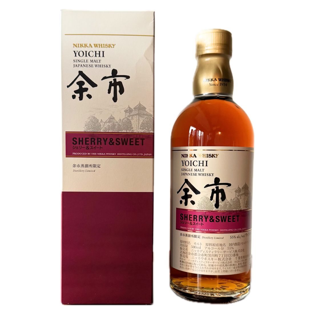 🥃 スラカバス シェリーカスク徹底レビュー – 酒宝庫MASHIMO