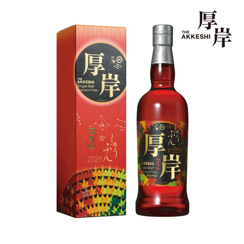 厚岸 シングルモルトジャパニーズウイスキー 秋分 700ml
